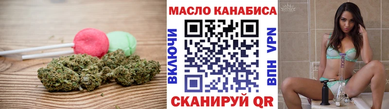 Купить закладки  Кемерово  Печенье с ТГК марихуана 