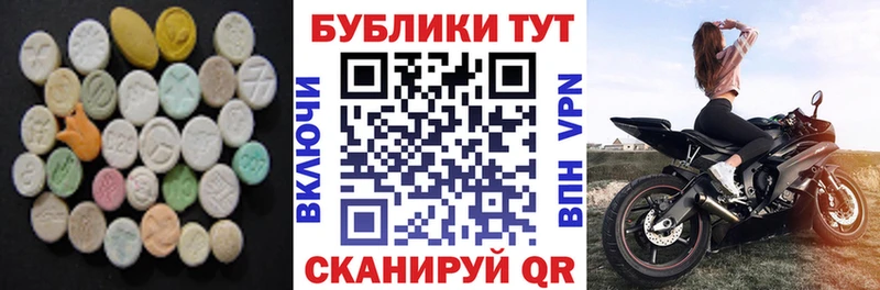 Купить закладки  Кемерово  Экстази XTC 