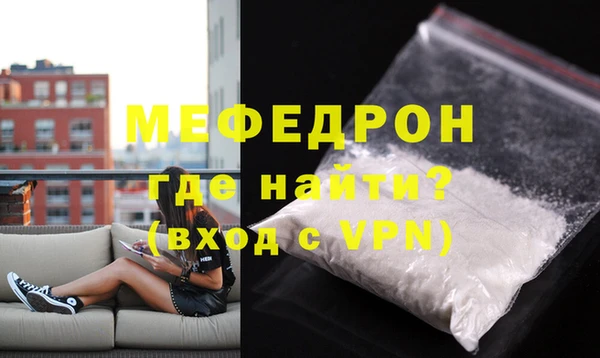 стафф Волоколамск