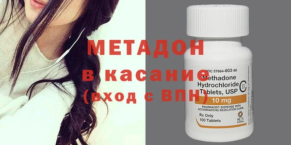 стафф Волоколамск
