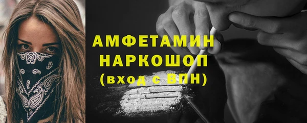 стафф Волоколамск