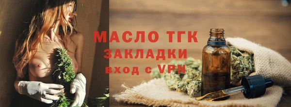 стафф Волоколамск