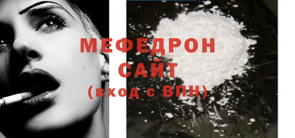 стафф Волоколамск