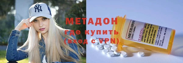 героин Волосово