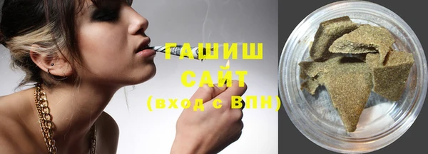 стафф Волоколамск
