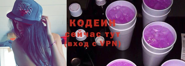 героин Волосово