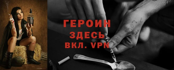 PSILOCYBIN Володарск