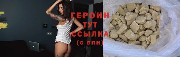 PSILOCYBIN Володарск