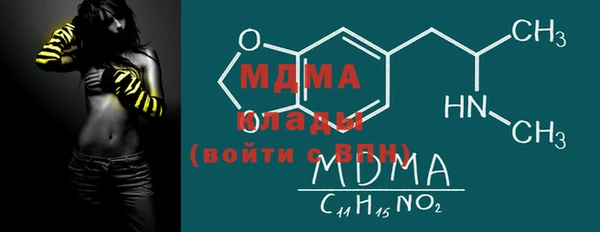 PSILOCYBIN Володарск
