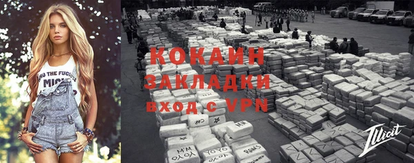 стафф Волоколамск