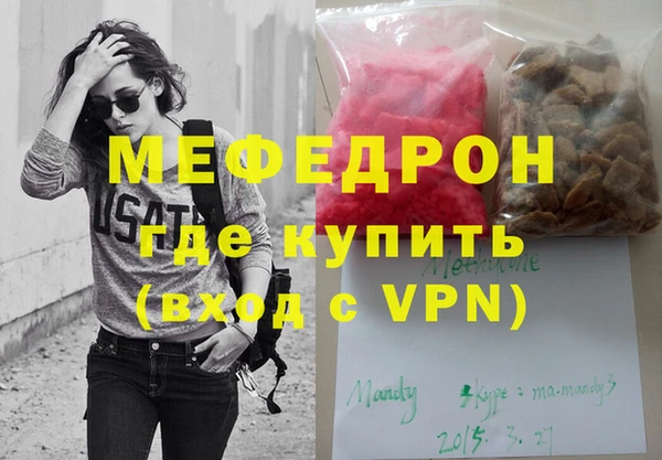 стафф Волоколамск
