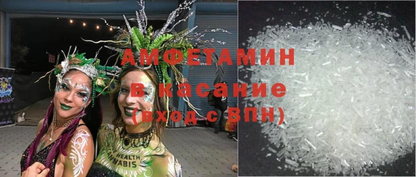 стафф Волоколамск