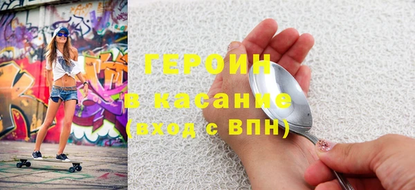 PSILOCYBIN Володарск