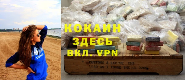 стафф Волоколамск