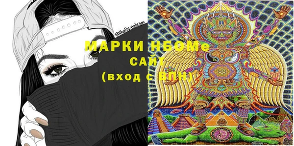 PSILOCYBIN Володарск