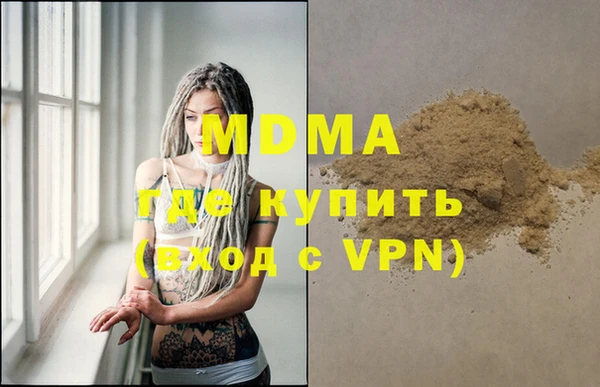 PSILOCYBIN Володарск