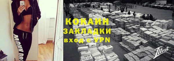 PSILOCYBIN Володарск