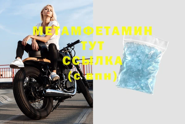 стафф Волоколамск