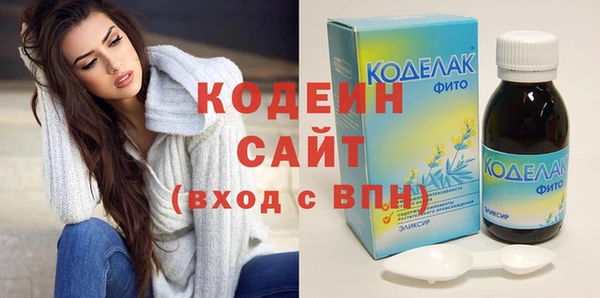 стафф Волоколамск