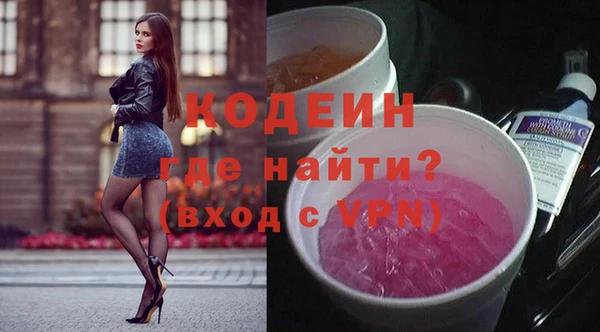 стафф Волоколамск
