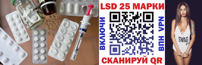 Лсд 25 экстази ecstasy  Купить  Кемерово 