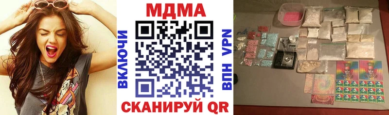 МДМА молли  Купить  Кемерово 