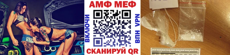Первитин мет  Купить закладки  Кемерово 