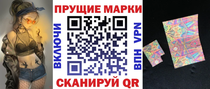 Марки NBOMe 1,8мг  Купить  Кемерово 