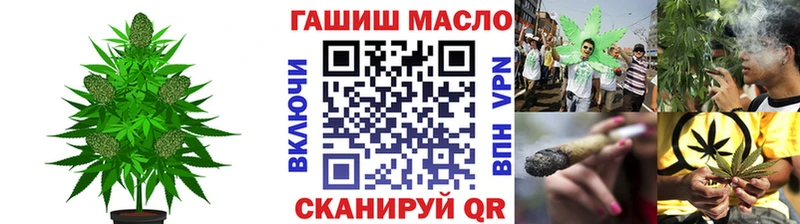 Купить  Кемерово  ТГК THC oil 